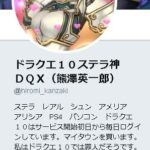 レス1番の画像4