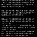 レス10番の画像1
