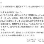 レス15番の画像1