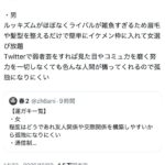 レス1番の画像1