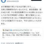レス10番の画像3
