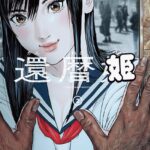 レス9番の画像2