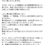 レス3番の画像1