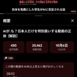 レス1番の画像2