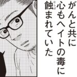 レス1番のリンク先のサムネイル画像