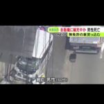 レス1番の画像4