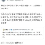 レス10番の画像1