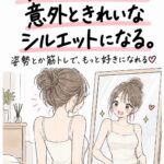 レス1番の画像4