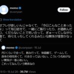 レス1番の画像1