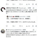 レス22番の画像1
