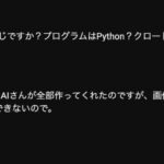 レス47番の画像1