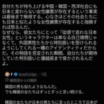 レス2番の画像2