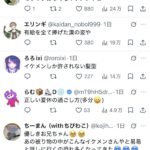 レス1番の画像2