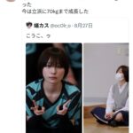 レス8番の画像1