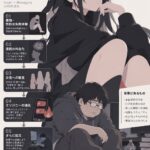 レス19番の画像1