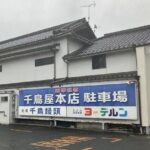 レス1番のリンク先のサムネイル画像