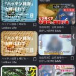 レス106番の画像2