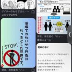 レス106番の画像1