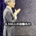 レス1番の画像5