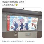 レス1番の画像2
