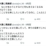 レス1番の画像5