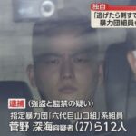 レス1番のリンク先のサムネイル画像