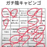 レス109番の画像1