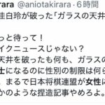 レス1番の画像5