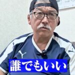 レス1番の画像2