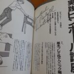 レス1番の画像3