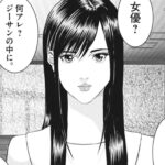 レス11番の画像3