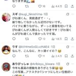 レス1番の画像3