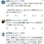 レス2番の画像2