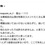 レス4番の画像1