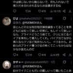レス4番の画像1