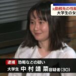 レス1番のリンク先のサムネイル画像