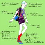 レス23番の画像1
