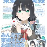 レス16番の画像1