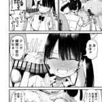 レス1番の画像8