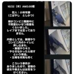 レス1番の画像1