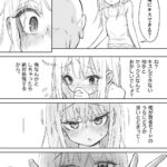 レス14番の画像3