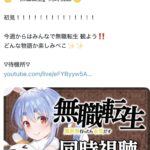 レス2番の画像1