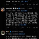 レス1番の画像2