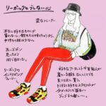 レス27番の画像1