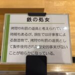 レス1番の画像2