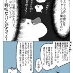 レス1番の画像3