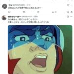 レス46番の画像2