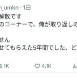 レス1番の画像4