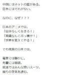 レス1番の画像1