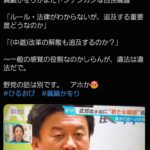 レス1番の画像1